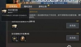 和平精英勋章皮肤最新爆料