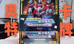 最新奥特曼卡牌爆料,神秘力量觉醒，宇宙英雄集结战